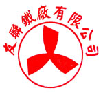 Yow Lin Foundry Sdn Bhd